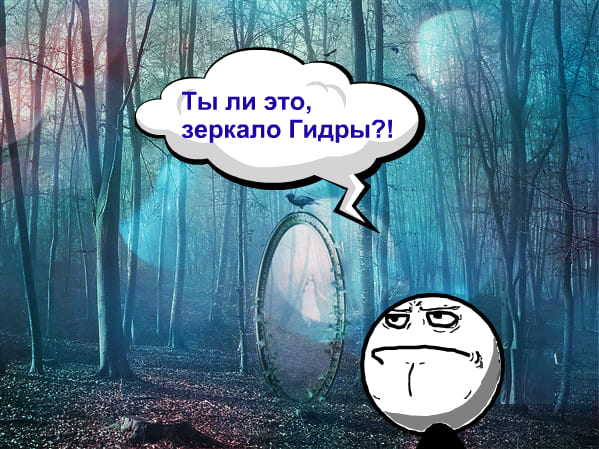 Вход на кракен
