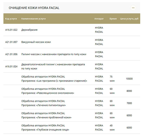 Кракен безопасный вход